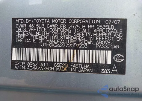2007 Lexus Is 250 z USA, uszkodzony, nr VIN JTHCK262772019203